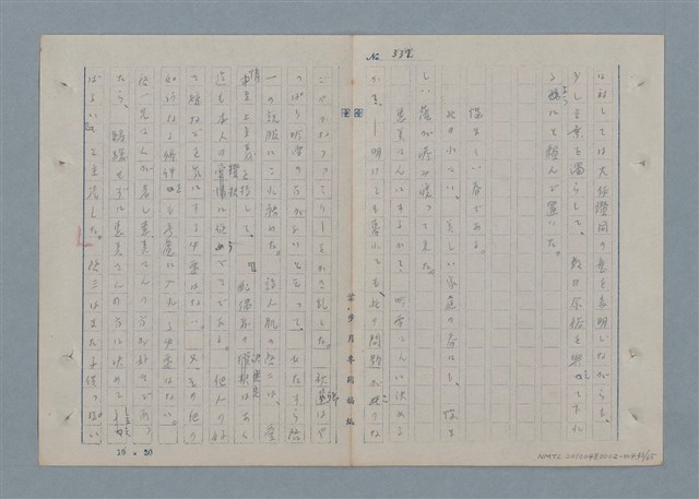 主要名稱：七色の心4圖檔，第43張，共67張