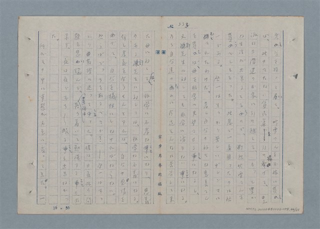 主要名稱：七色の心4圖檔，第44張，共67張