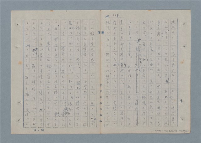 主要名稱：七色の心4圖檔，第45張，共67張