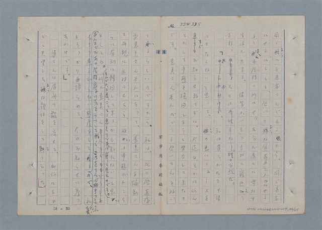 主要名稱：七色の心4圖檔，第46張，共67張