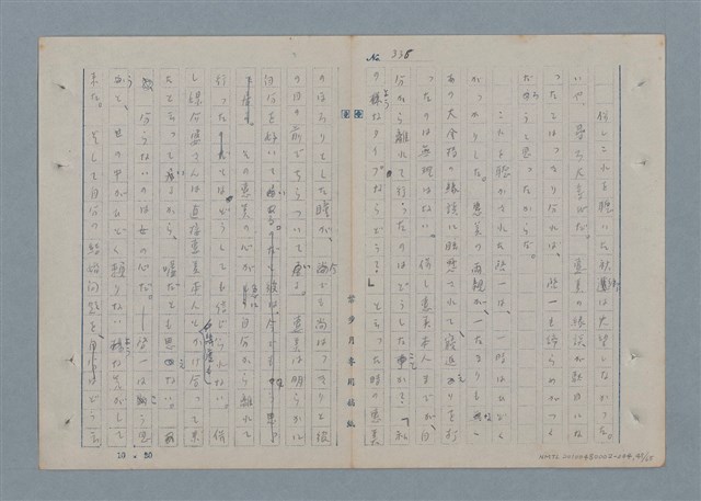 主要名稱：七色の心4圖檔，第47張，共67張