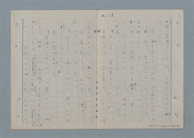 主要名稱：七色の心4圖檔，第48張，共67張