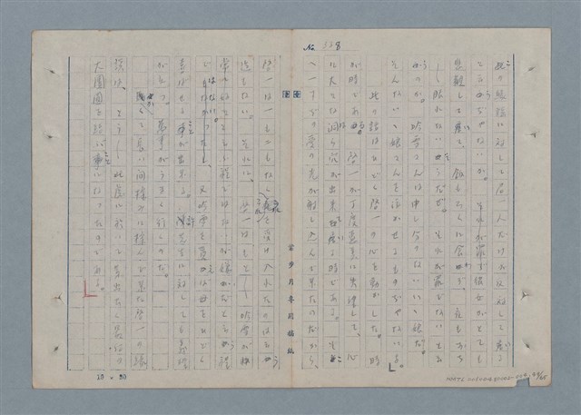 主要名稱：七色の心4圖檔，第49張，共67張