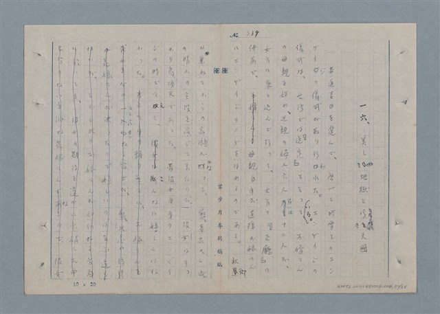 主要名稱：七色の心4圖檔，第50張，共67張