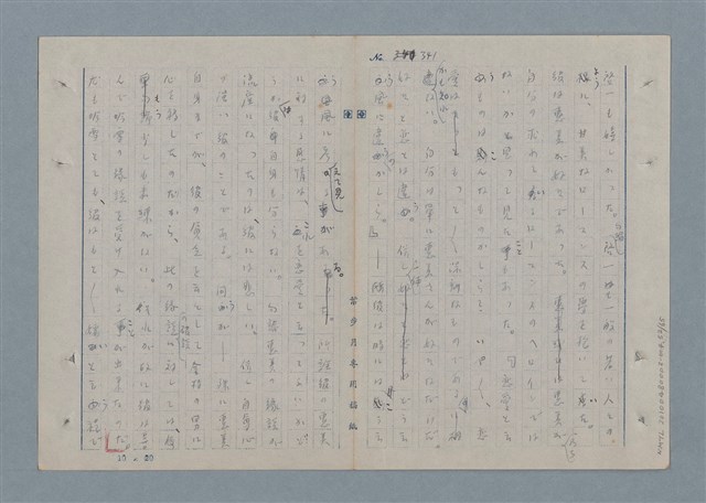 主要名稱：七色の心4圖檔，第52張，共67張