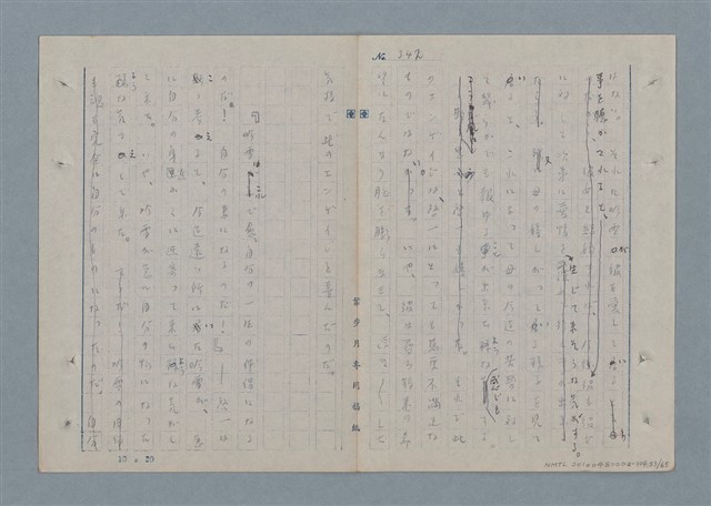 主要名稱：七色の心4圖檔，第53張，共67張