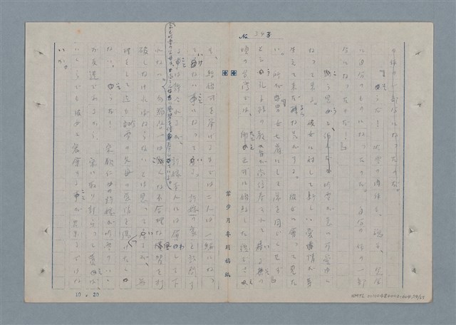主要名稱：七色の心4圖檔，第54張，共67張
