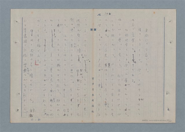 主要名稱：七色の心4圖檔，第55張，共67張