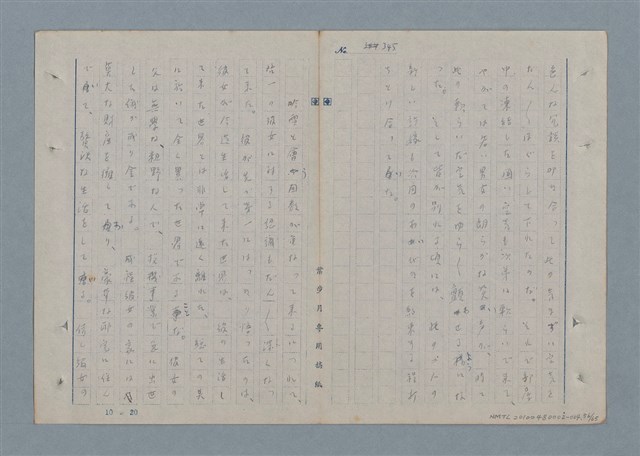 主要名稱：七色の心4圖檔，第56張，共67張