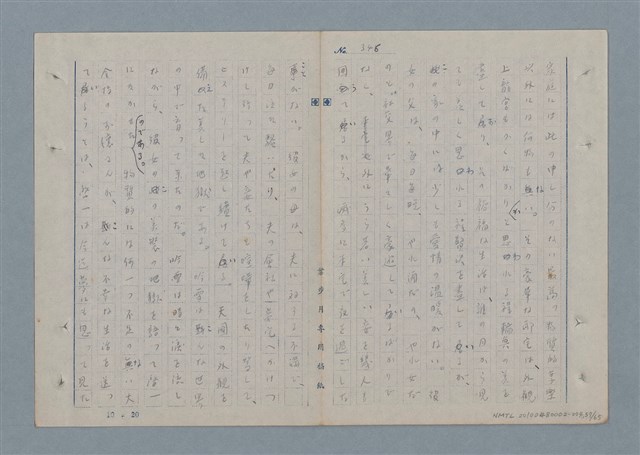主要名稱：七色の心4圖檔，第57張，共67張