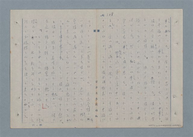 主要名稱：七色の心4圖檔，第58張，共67張