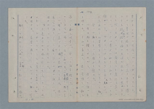 主要名稱：七色の心4圖檔，第59張，共67張