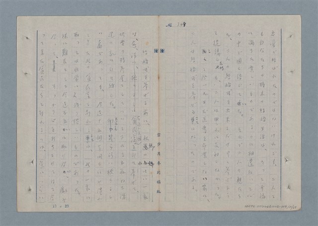 主要名稱：七色の心4圖檔，第60張，共67張