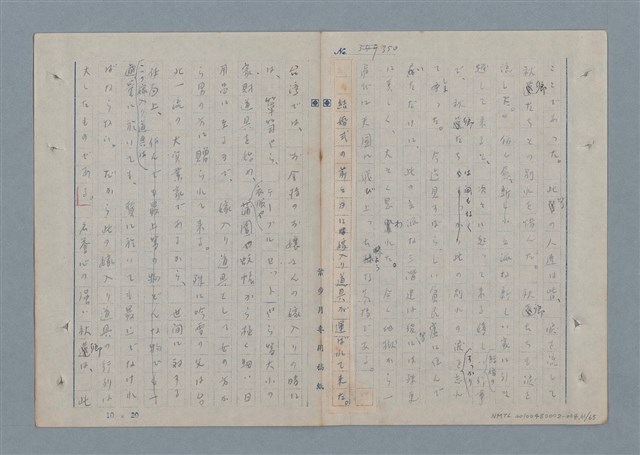主要名稱：七色の心4圖檔，第61張，共67張