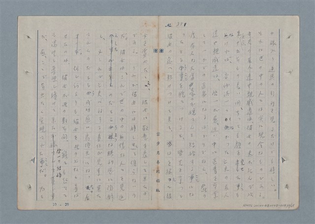 主要名稱：七色の心4圖檔，第62張，共67張