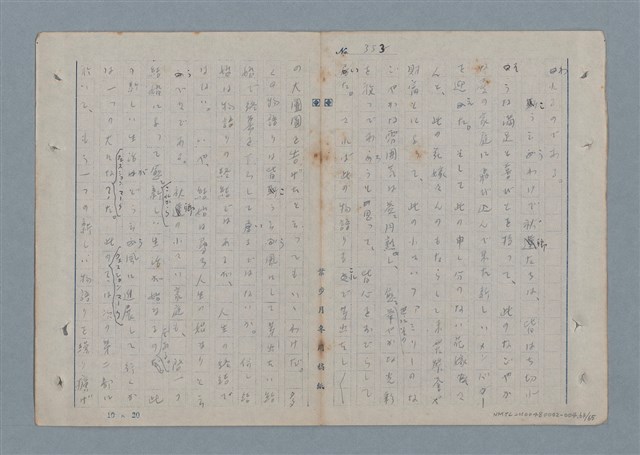 主要名稱：七色の心4圖檔，第64張，共67張