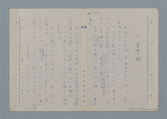 主要名稱：七色の心5圖檔，第4張，共79張