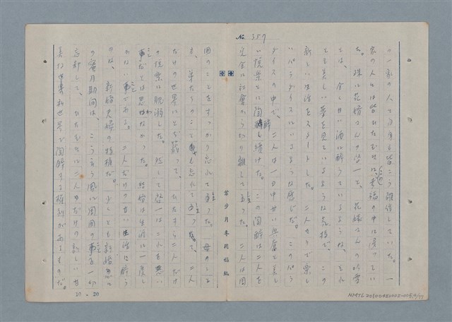 主要名稱：七色の心5圖檔，第5張，共79張