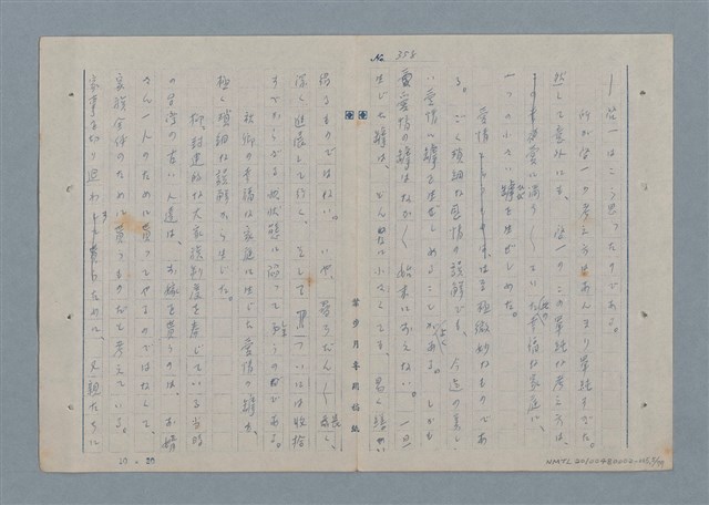 主要名稱：七色の心5圖檔，第6張，共79張