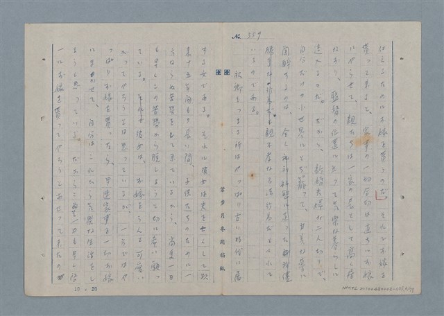 主要名稱：七色の心5圖檔，第7張，共79張