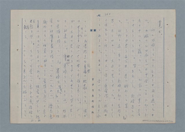 主要名稱：七色の心5圖檔，第8張，共79張