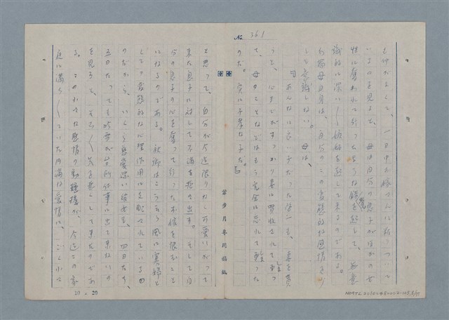 主要名稱：七色の心5圖檔，第9張，共79張