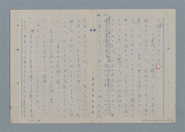 主要名稱：七色の心5圖檔，第10張，共79張