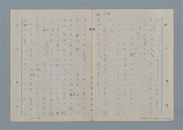 主要名稱：七色の心5圖檔，第12張，共79張