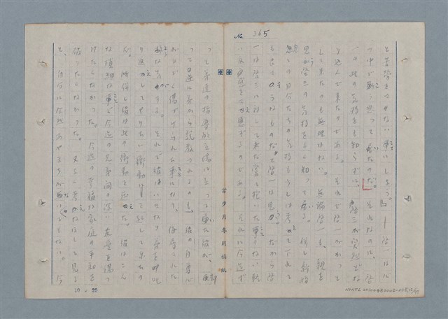 主要名稱：七色の心5圖檔，第13張，共79張