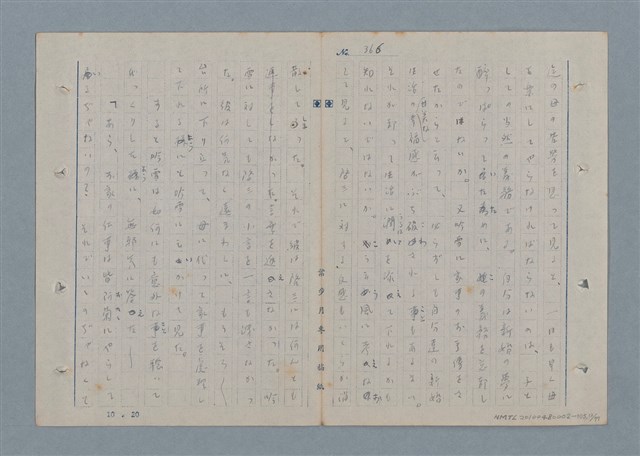 主要名稱：七色の心5圖檔，第14張，共79張