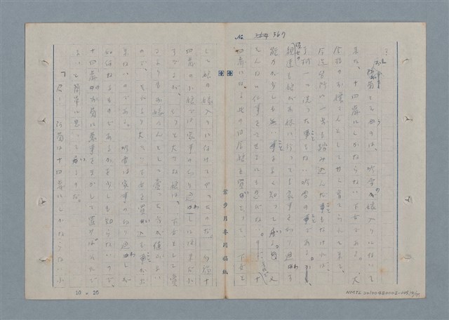 主要名稱：七色の心5圖檔，第15張，共79張