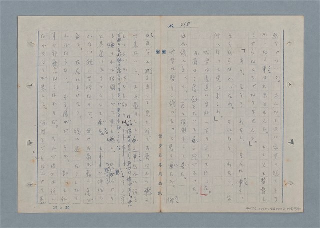 主要名稱：七色の心5圖檔，第16張，共79張