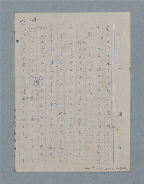 主要名稱：七色の心5圖檔，第17張，共79張