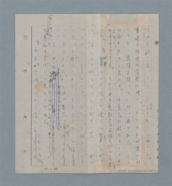 主要名稱：七色の心5圖檔，第18張，共79張