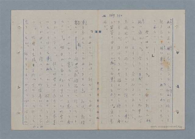 主要名稱：七色の心5圖檔，第19張，共79張