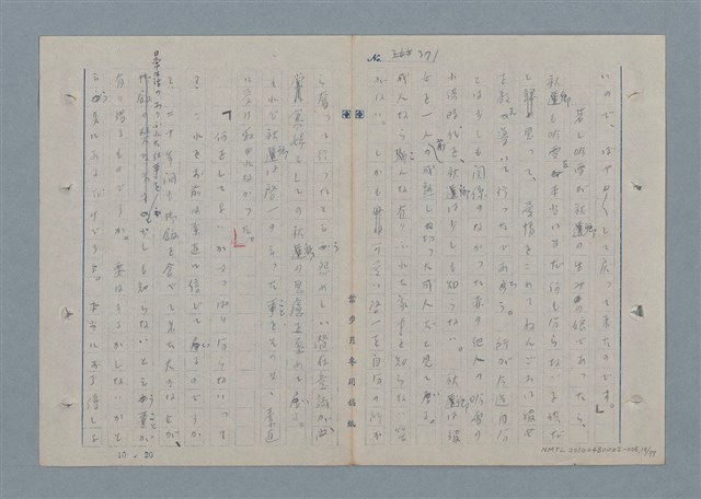 主要名稱：七色の心5圖檔，第20張，共79張