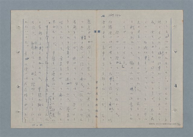 主要名稱：七色の心5圖檔，第21張，共79張