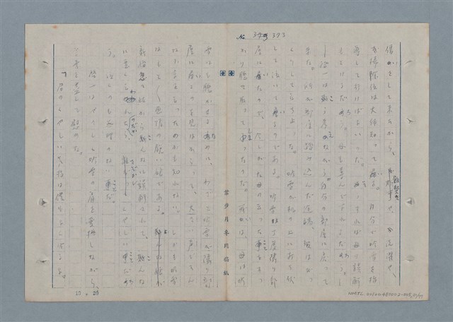 主要名稱：七色の心5圖檔，第22張，共79張