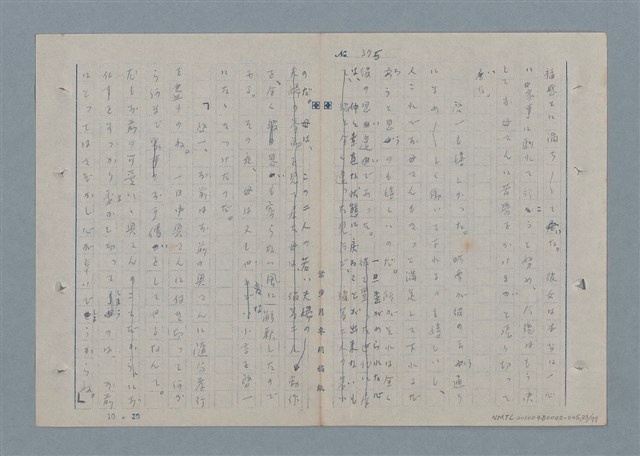 主要名稱：七色の心5圖檔，第24張，共79張