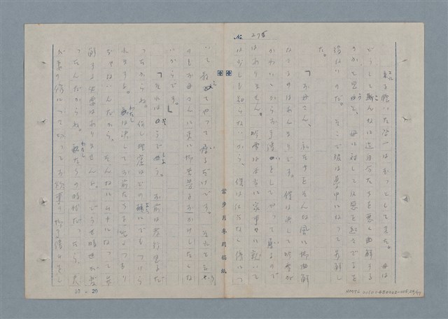 主要名稱：七色の心5圖檔，第25張，共79張