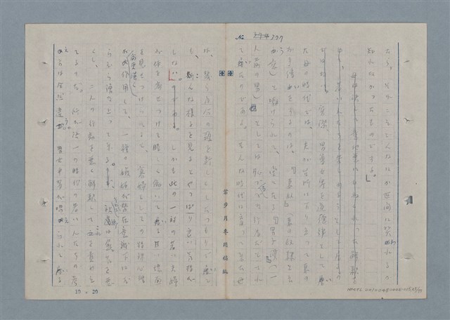 主要名稱：七色の心5圖檔，第26張，共79張