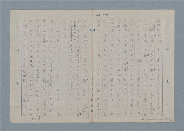 主要名稱：七色の心5圖檔，第27張，共79張