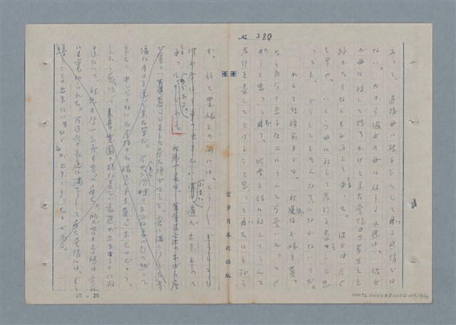 主要名稱：七色の心5圖檔，第29張，共79張