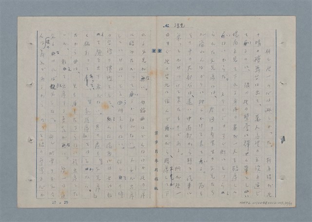 主要名稱：七色の心5圖檔，第31張，共79張