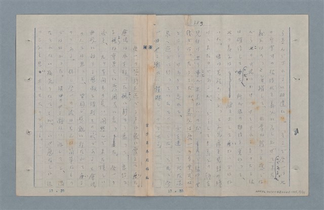 主要名稱：七色の心5圖檔，第32張，共79張