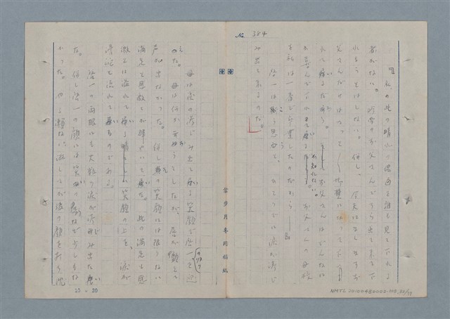 主要名稱：七色の心5圖檔，第33張，共79張