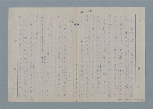 主要名稱：七色の心5圖檔，第34張，共79張