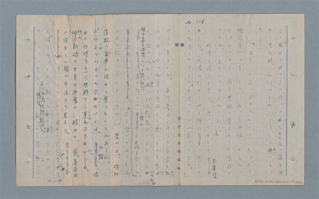 主要名稱：七色の心5圖檔，第35張，共79張