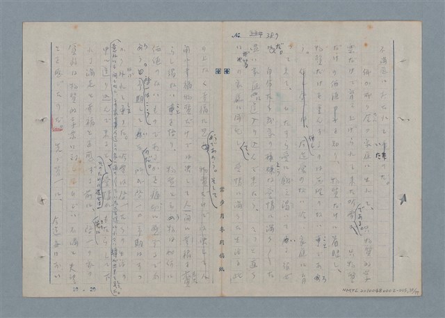 主要名稱：七色の心5圖檔，第36張，共79張