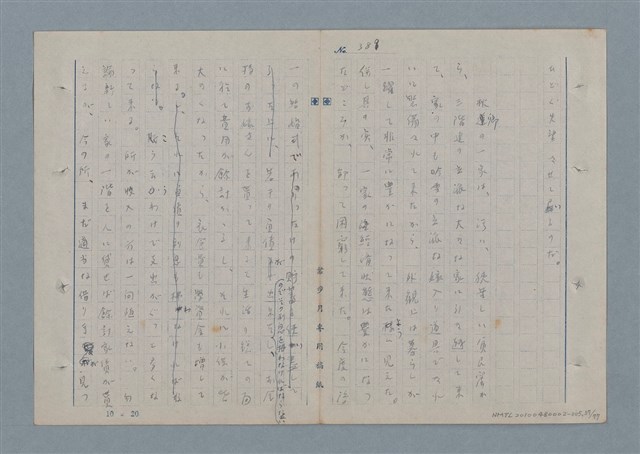 主要名稱：七色の心5圖檔，第38張，共79張